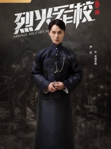 ​尹正八月进程发布 新角色承瑞贝勒即将上线引期待