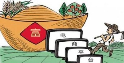 ​农村电商怎么做哪方面着手(互联网+给农村带来的影响)