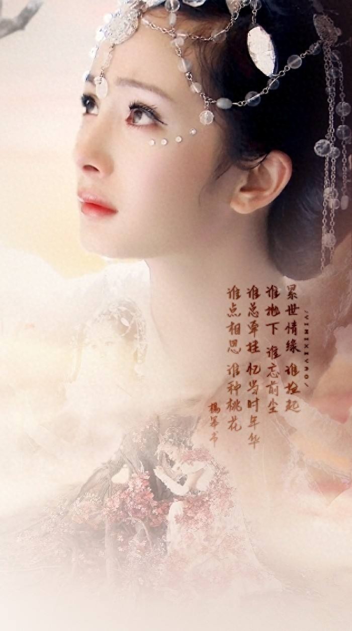 杨幂最惊艳特别仙的古装造型夕瑶图片大全