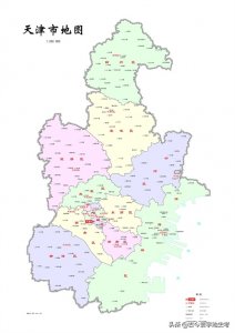 ​天津市各区行政区划图