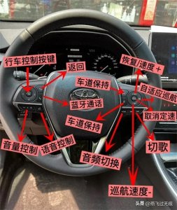 ​汽车上各功能英文按键图解，一分钟教你看懂车内所有操作按键！