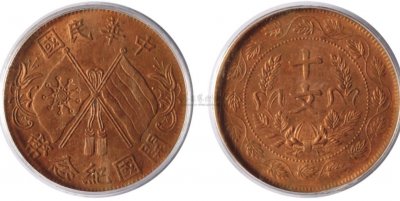 ​这样的双旗币十文能值一套房子 谁家里有？