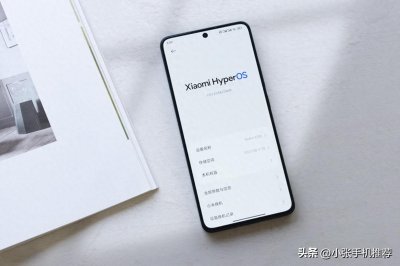 ​2024年高配低价手机风向标，这五款让你物超所值！