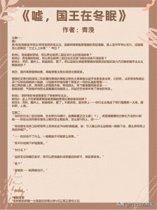 ​推荐5本竞技体育甜宠现言文，热血青春，超燃竞技