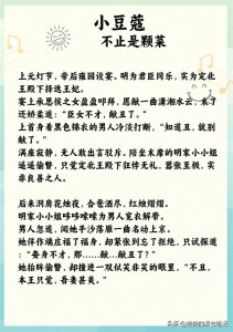 ​古言甜宠文合集 | 京城第一美人VS腹黑新科状元郎