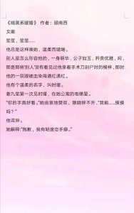 ​推顾南西好看甜宠文合集，超级爱《暗黑系暖婚》，太甜了哦！