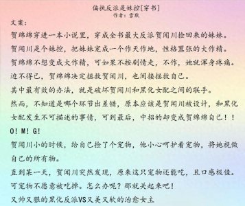 ​妹控文，实力将甜宠进行到底