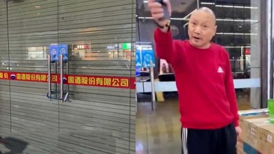 ​西安茅台牛总三人被刑拘，店面关闭损失惨重，35分钟出警惹争议