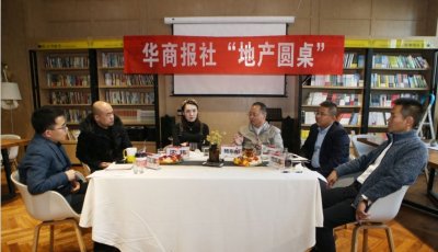 ​2019西安楼市三个关键词：集中度、分化、稳定