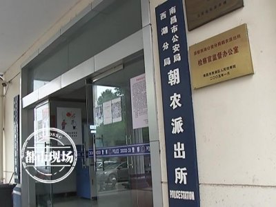 ​南昌：女子摔断两颗门牙，一照镜子心灰意冷，转身就去跳江轻生