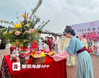 ​人花同艳敬春光，福州仓山梁厝“花神”齐聚