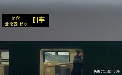 ​D1次列车由北京西至长沙，由王牌特快Z1升级为AD钙