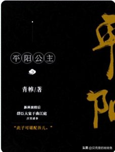 ​真相爱相杀言情文推荐！爱你越深，杀你越狠，这该死的孽缘啊