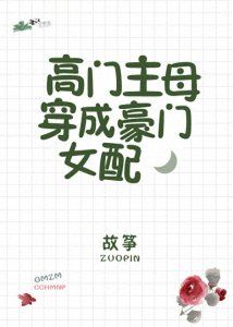 ​【高收藏完结新文】衡玉穿梭于时空中，是时空中最为特殊的旅行者