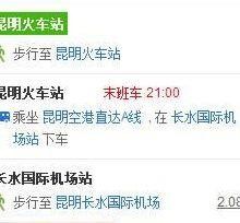 长水机场到火车站(长水机场到火车站要多久)