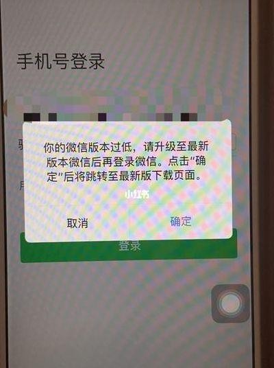 新商盟无法登陆(新商盟无法登陆怎么办)