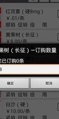 新商盟无法登陆(新商盟无法登陆怎么办)