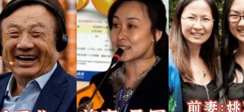 孟军二次婚姻丈夫(孟军二次婚姻丈夫叫什么)