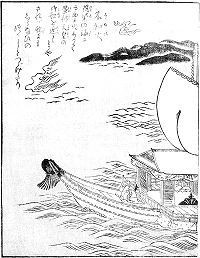 日本百鬼图鉴（二）