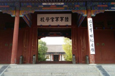 ​从保定军校走出的名将（一）