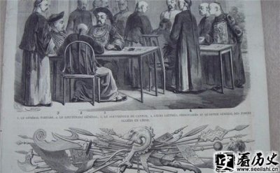 ​第二次鸦片战争武器装备大揭秘