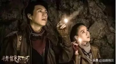 ​惊险刺激的盗墓电影有哪些（盘点几部经典盗墓系列电视剧）