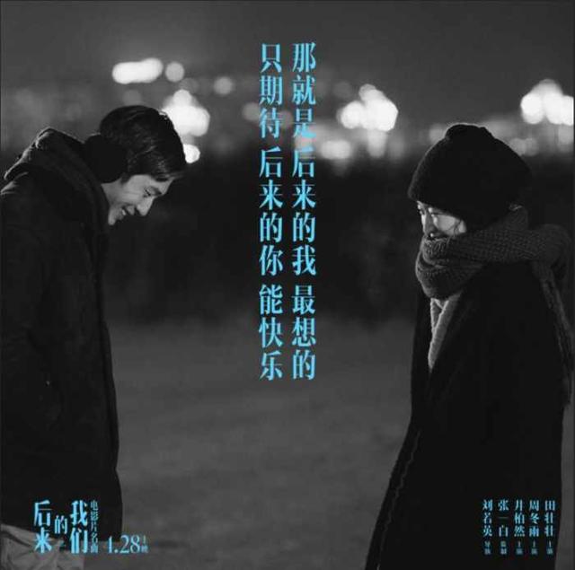 刘若英哪部电影最好看（刘若英导演的这部电影）(2)