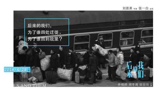 刘若英哪部电影最好看（刘若英导演的这部电影）(9)