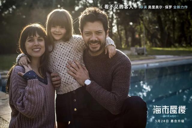 西班牙十大悬疑电影推荐 值得二刷的5部西班牙悬疑片(3)