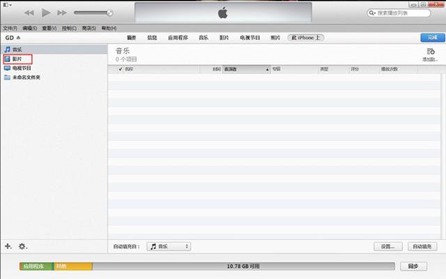 iphone怎么同步电影（其实iphone同步电影非常简单）(2)