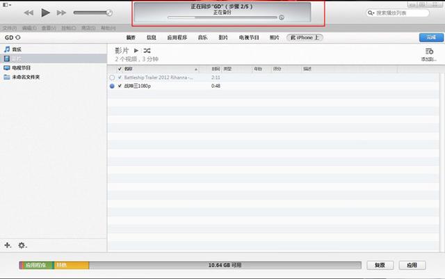 iphone怎么同步电影（其实iphone同步电影非常简单）(5)