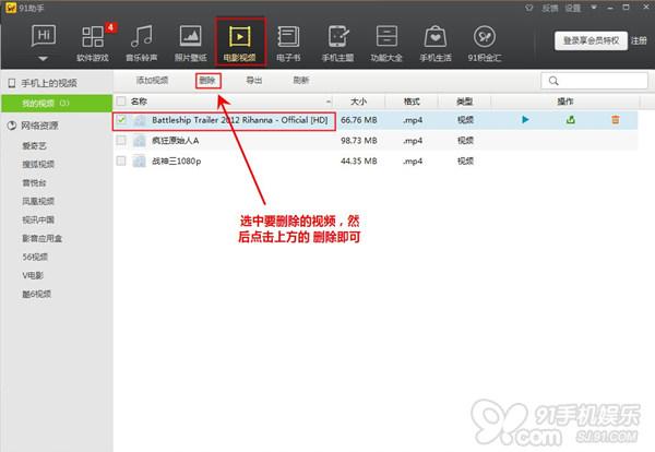 iphone怎么同步电影（其实iphone同步电影非常简单）(12)