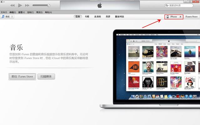 iphone怎么同步电影（其实iphone同步电影非常简单）(1)