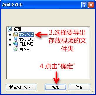 iphone怎么同步电影（其实iphone同步电影非常简单）(18)