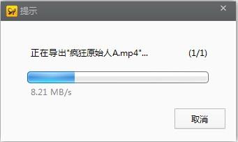 iphone怎么同步电影（其实iphone同步电影非常简单）(19)