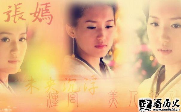 苏青饰演的张嫣剧照