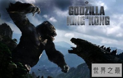 ​十大超级好看的怪兽电影，一个不一样的世界！