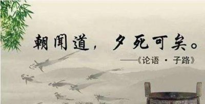 ​关于孔子和论语的简介（论语抡语看看历史上的孔子）