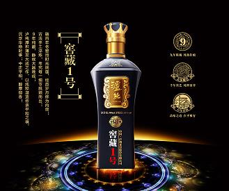 烟台葡萄酒企业排名