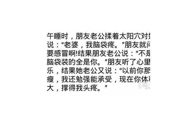 和女友幽默聊天话题大全