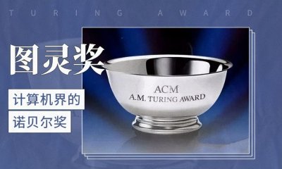 ​图灵奖获得者姚期智个人简介（姚期智提出了什么问题）