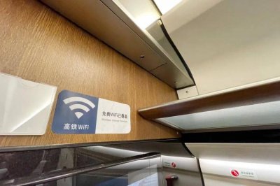 ​内地高铁推出静音车厢（京沪高铁将推静音车厢）