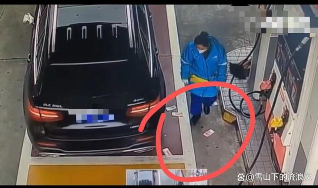 奔驰车主加完油把钱扔在地上?车上的行车记录仪敢不敢拿出来看看-