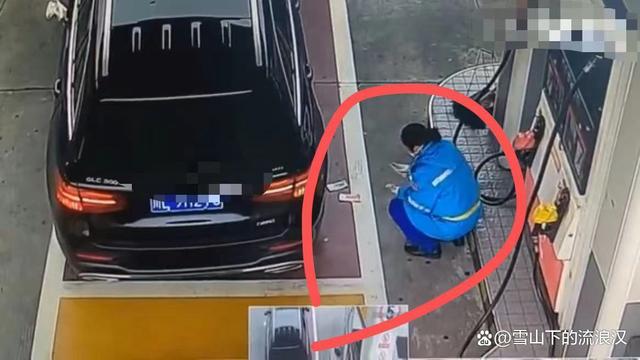 奔驰车主加完油把钱扔在地上?车上的行车记录仪敢不敢拿出来看看-