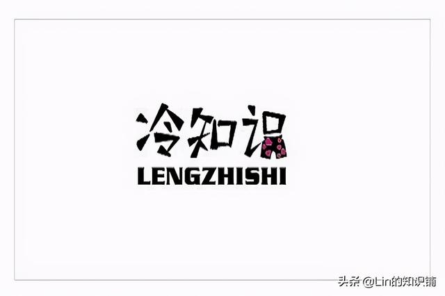 新流行的宾利车标(奇葩冷知识大赏)(1)