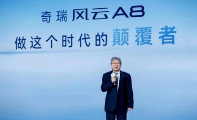 ​它，掀起了奇瑞在插混市场的“风云”！