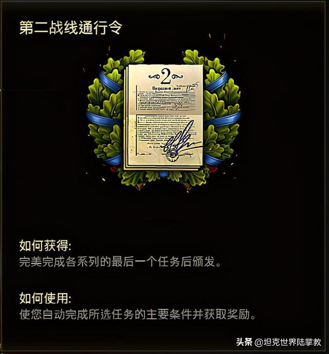 坦克世界279工程任务攻略(最新279工程早期型任务详细说明及推荐车辆)(3)