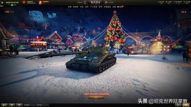 坦克世界279工程任务攻略(最新279工程早期型任务详细说明及推荐车辆)(1)