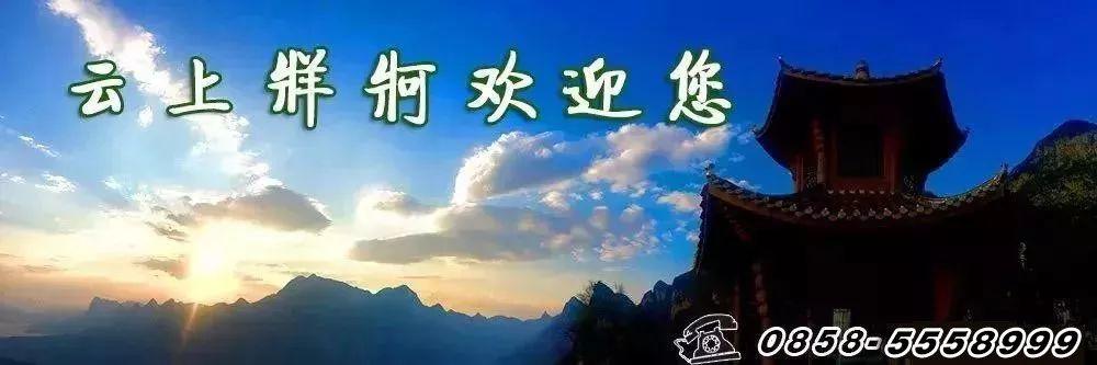 六盘水至贵阳的动车(六盘水至贵阳增开一列火车)(15)