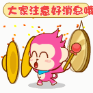 六盘水至贵阳的动车(六盘水至贵阳增开一列火车)(2)